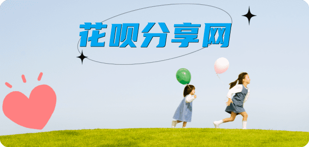 刷卡蚂蚁信用卡怎么提现出来?信用卡怎么套,信用卡提现靠谱商家